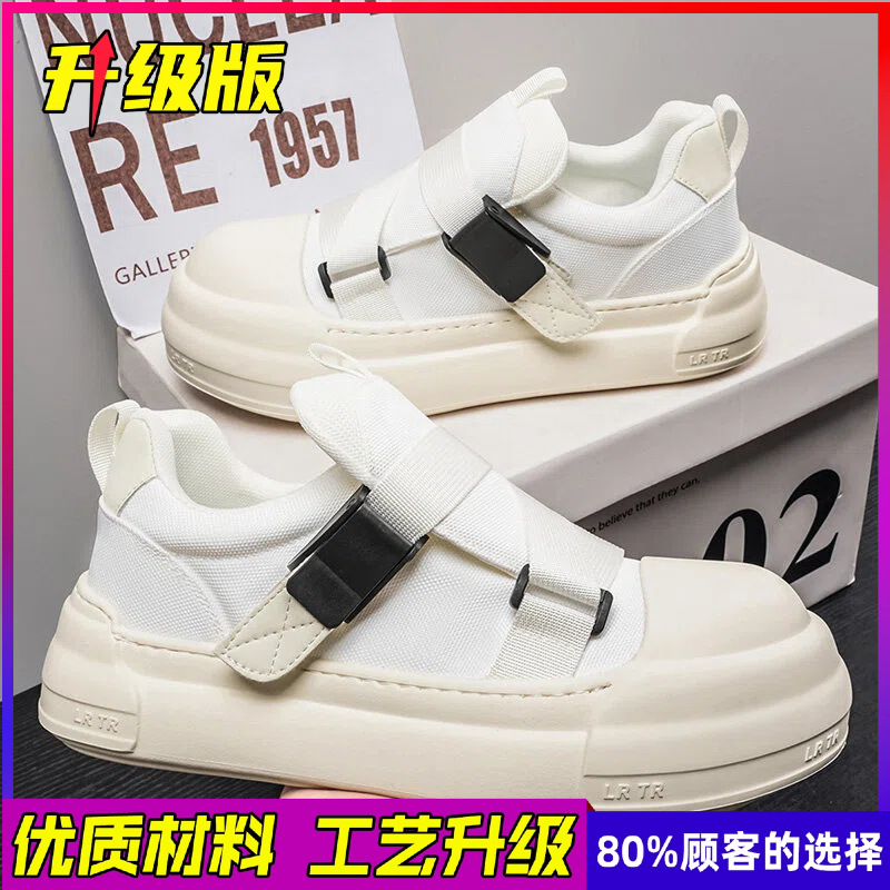 Men's Casual Sports Shoes Brea - đánh giá và giá Men Shoes Velcro