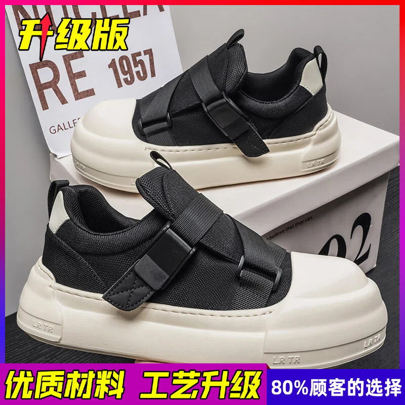 Men's Casual Sports Shoes Brea - đánh giá và giá Men Shoes Velcro